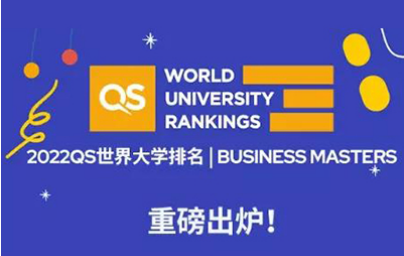 世界商科研究生大学排名发布 伦敦商学院占领英国第1内容图片_1