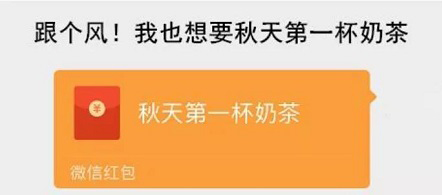 剑桥「年级第1」日程大曝光,唯寻教育机构也想用奶茶和你换学习工具投稿啦内容图片_10