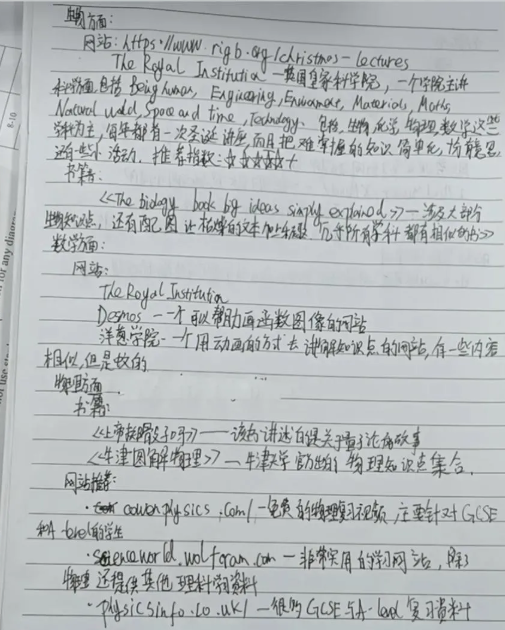 宝藏时间管理书单来了  橡沐大奖赢家就是你啦内容图片_50