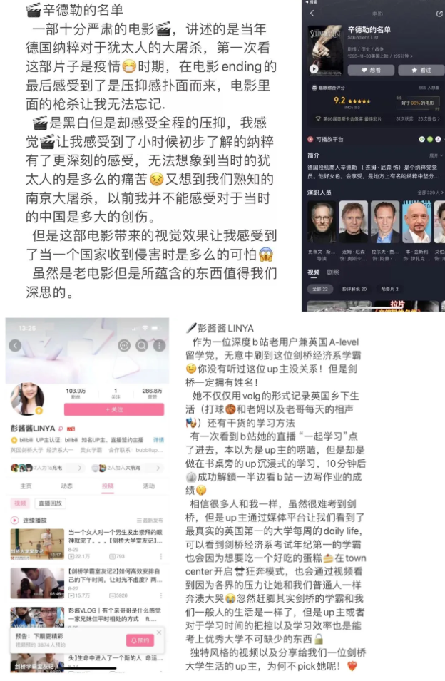 唯寻教育日程表活动已落幕了 这6位同学赢走唯寻大奖了内容图片_2