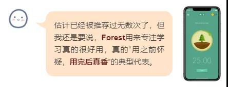 剑桥「年级第1」日程大曝光,唯寻教育机构也想用奶茶和你换学习工具投稿啦内容图片_9