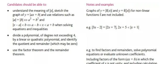 Alevel数学纯数考点分享  考纲可说了要考这些内容图片_4