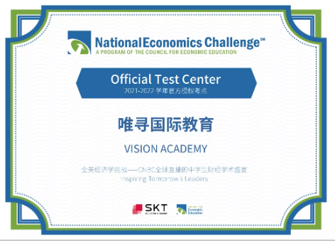 2021年NEC竞赛如何报名呢？ 来唯寻可直接报名啦！ 内容图片_1