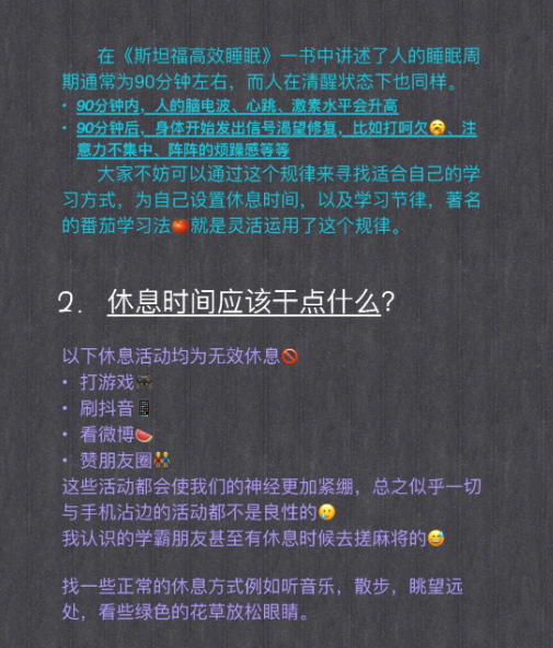 宝藏时间管理书单来了  橡沐大奖赢家就是你啦内容图片_30