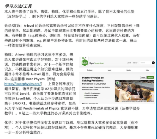 宝藏时间管理书单来了  橡沐大奖赢家就是你啦内容图片_44