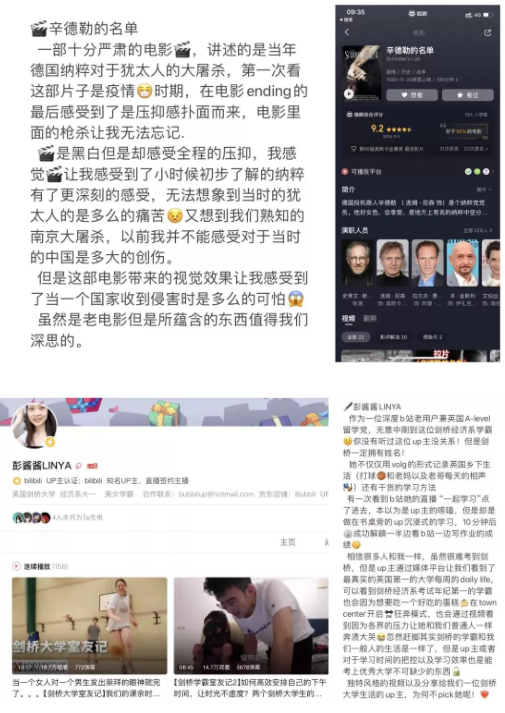 宝藏时间管理书单来了  橡沐大奖赢家就是你啦内容图片_34