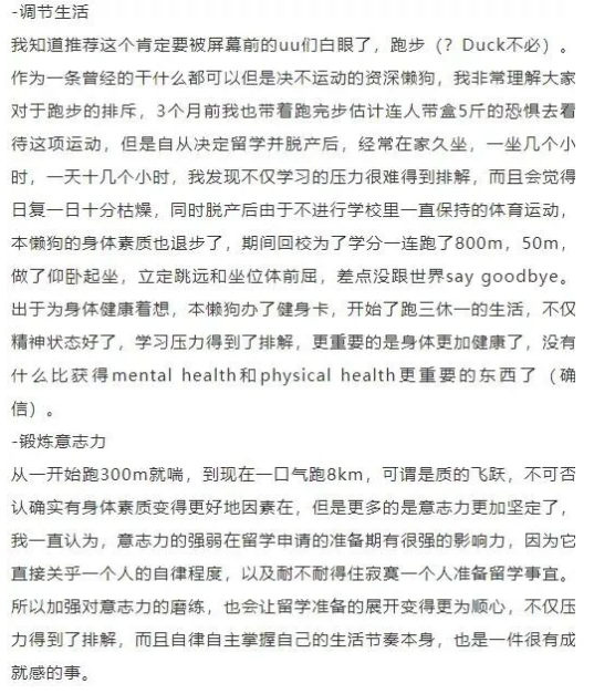 宝藏时间管理书单来了  橡沐大奖赢家就是你啦内容图片_28