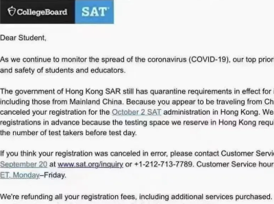 突发香港取消10月SAT考试  澳门新增一场考试