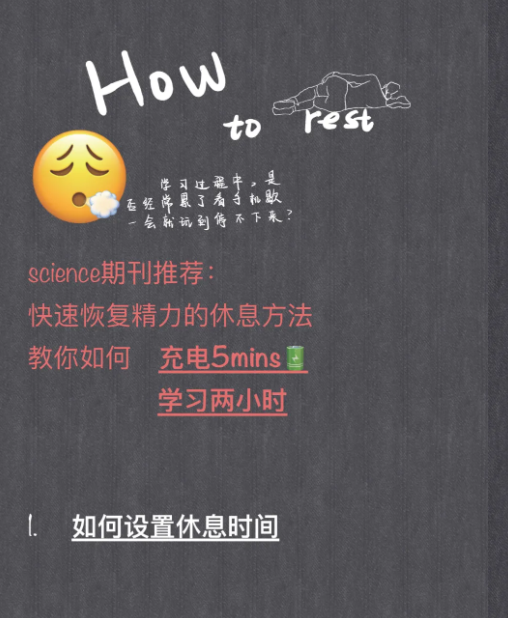 唯寻教育日程表活动已落幕了 这6位同学赢走唯寻大奖了内容图片_1