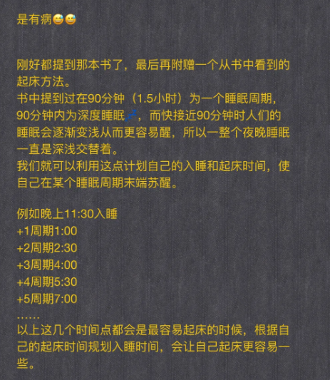 宝藏时间管理书单来了  橡沐大奖赢家就是你啦内容图片_32