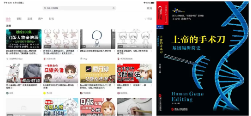 宝藏时间管理书单来了  橡沐大奖赢家就是你啦内容图片_22