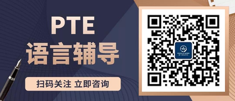 PTE考试时间多长 从3小时改到2小时啦内容图片_3