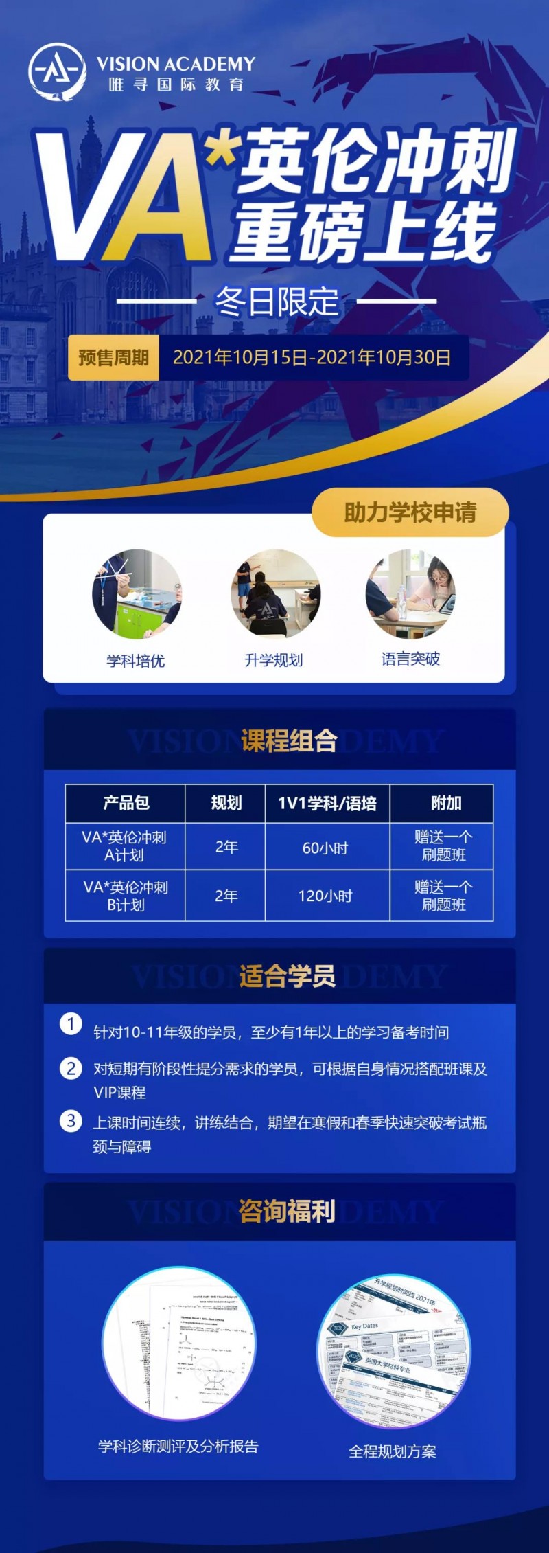 ALEVEL中国和英国考试内容一样吗?打分 选课 费用 认可度对比内容图片_6