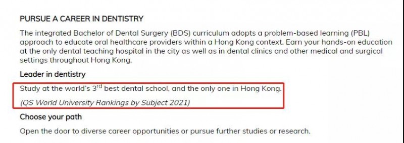 2022香港大学世界排名整理 申请世界轴也汇总好啦内容图片_4
