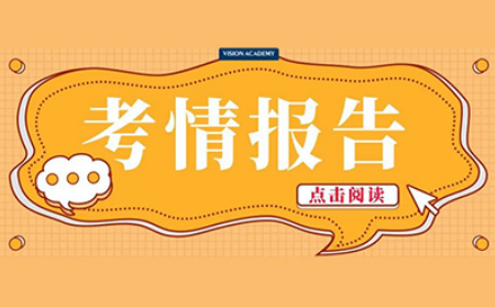 alevel好考吗 今年出分普遍飘高 内容图片_1