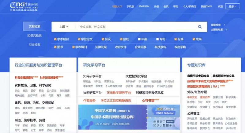 IBTOK和EE论文少内容?素材网站 查重工具来挺你内容图片_3