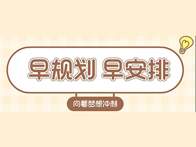 留学选英国还是美国 唯寻教育陪你规划2022申请之路