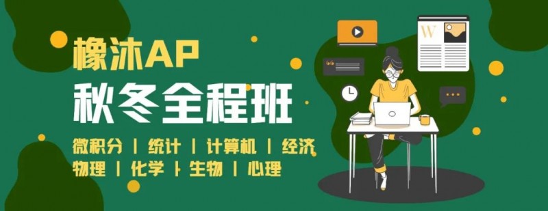 4地2022AP考试报名全开 陆港新韩注册攻略汇总内容图片_15