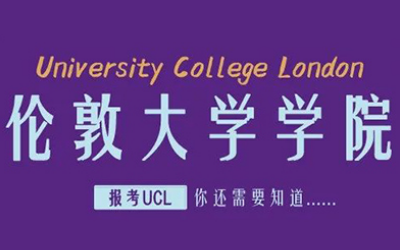 UCL世界排名第几 2022位列QS榜单前8内容图片_1