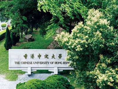 AP申请香港中文大学难吗 需要有2门考到3分以上