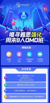 怎么复习雅思口语呢？3大方面教会你进阶分数内容图片_3