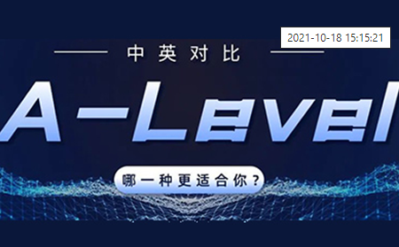 ALEVEL中国和英国考试内容一样吗?打分 选课 费用 认可度对比内容图片_1