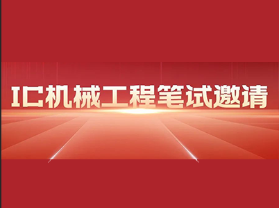 帝国理工学院申请笔试怎么复习 学好ALEVEL还是基础