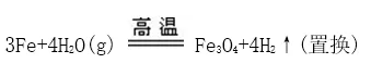 Alevel化学金属化合物性质分享来了  要熟练记忆哦内容图片_3