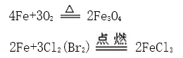Alevel化学金属化合物性质分享来了  要熟练记忆哦内容图片_2