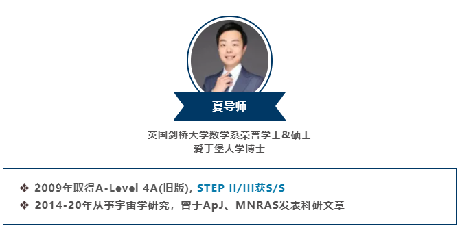  牛津MAT考试学习资料 函数考点详解内容图片_2