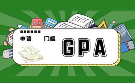 留学申请gpa低怎么补救 让排名和学术活动来帮你内容图片_1