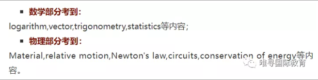 怎么应对IC面试呢？机械学长来给你一手反馈内容图片_2