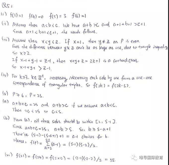 牛津mat考试难度大吗 逐渐STEP化已成定局内容图片_12