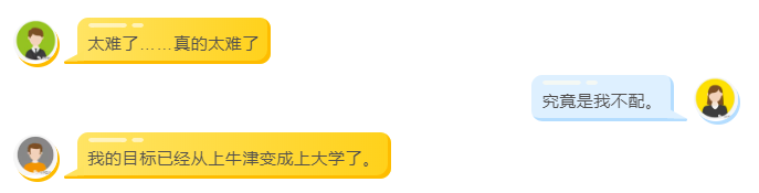 牛津mat考试难度大吗 逐渐STEP化已成定局内容图片_2