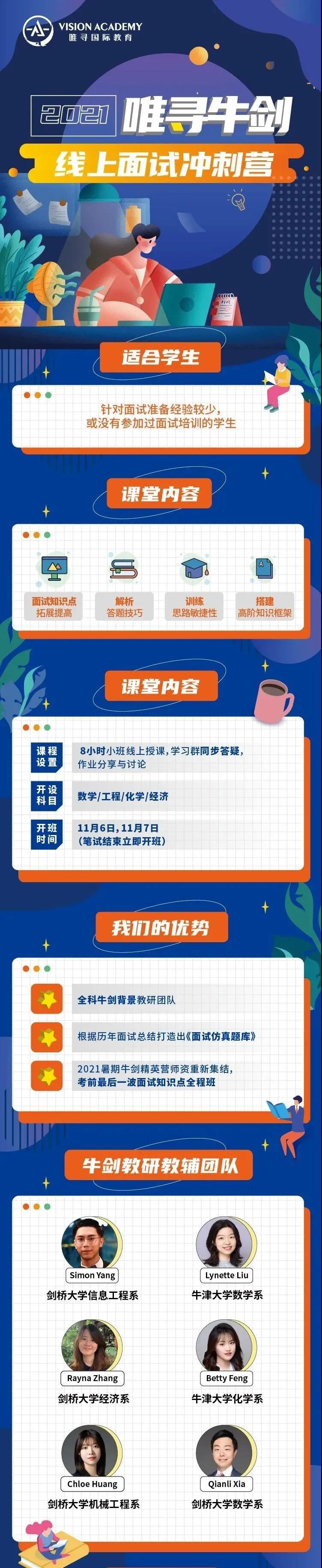牛津mat考试难度大吗 逐渐STEP化已成定局内容图片_14