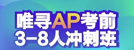 急救版AP化学知识点梳理 快来拎一拎这些高频考点内容图片_6