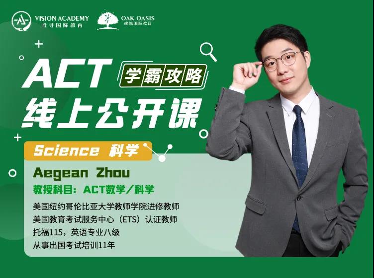 IB申请英国和美国大学要考多高 策略上有何不同内容图片_4