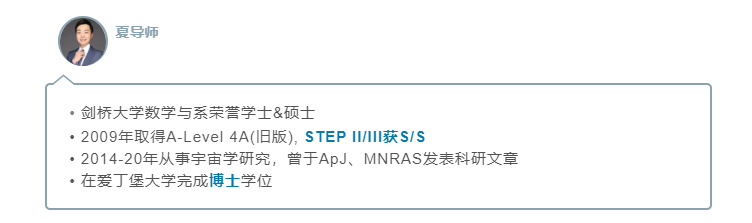 牛津mat考试难度大吗 逐渐STEP化已成定局内容图片_10