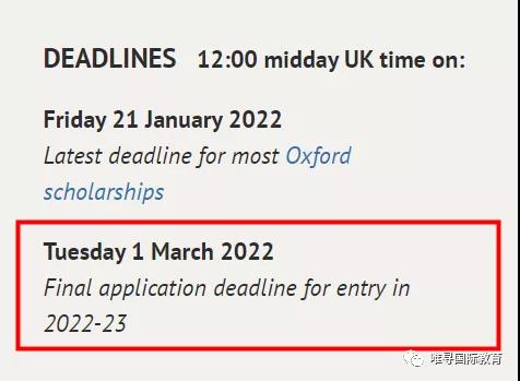 首批2022英国大学研究生申请时间将截止,牛剑 杜伦 UCL KCL均在其中内容图片_2