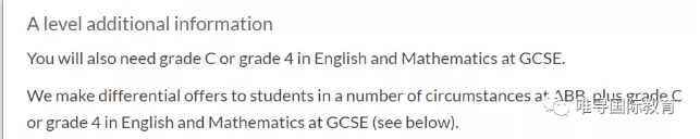 华威大学GCSE成绩要求来了  涉及80个专业哦内容图片_4