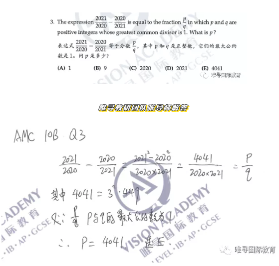 AMC10B卷真题解析  据说今年的AMC考试难倒爆内容图片_1