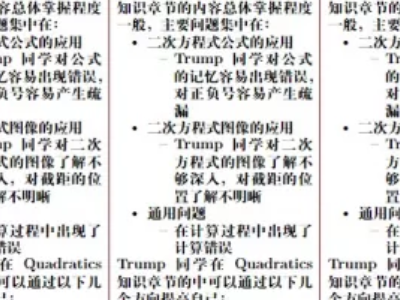 英本申请如何挑选专业和学校呢？60分钟的唯寻杯来给你做学术诊断