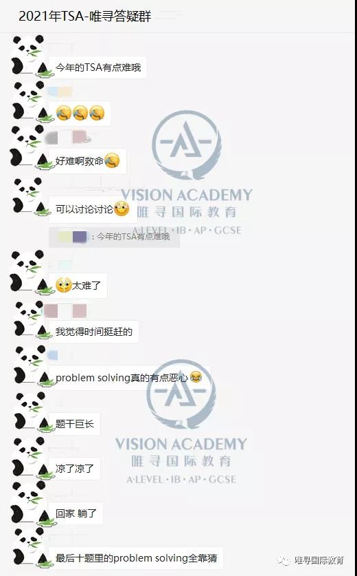 牛津TSA考试难吗 2021年题干特别长内容图片_3