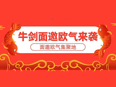 英国本科申请指南:牛津剑桥什么时候发面试邀请