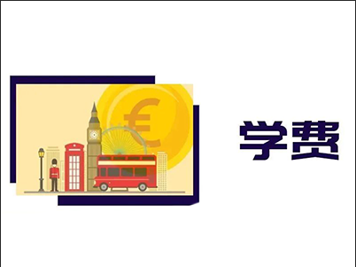 2022英国大学学费多少人民币?G5 华威 爱丁堡等集体上涨