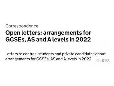 2022ALEVEL大考将正常举行 不过官方还留了一手