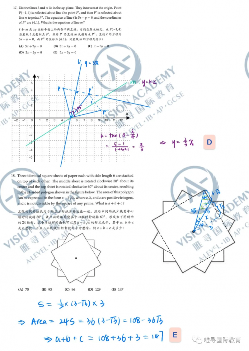 AMC10B卷真题解析  据说今年的AMC考试难倒爆内容图片_8