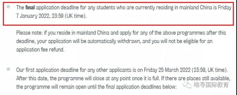 首批2022英国大学研究生申请时间将截止,牛剑 杜伦 UCL KCL均在其中内容图片_5