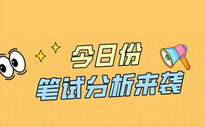 牛津TSA考试难吗 2021年题干特别长内容图片_1