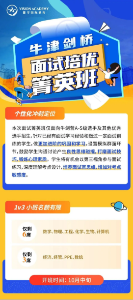 怎么应对IC面试呢？机械学长来给你一手反馈内容图片_5